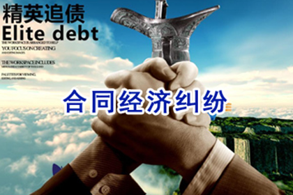 服刑期间信用卡欠款逾期记录