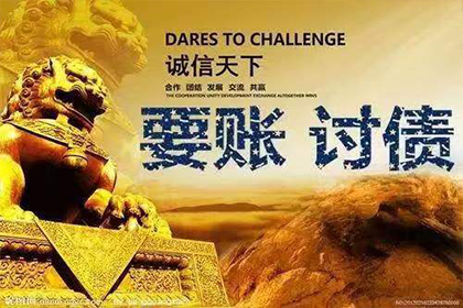 律师应对欠款争议的策略